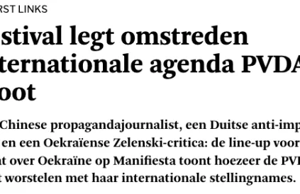 Screenshot destandaard.be  7 september 2022