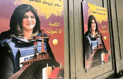 Posters van Al Jazeera journaliste Shireen Abu Akleh in bezet Oost-Jeruzalem. Foto: Osps7/CC BY-SA 4:0