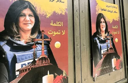 Posters van Al Jazeera journaliste Shireen Abu Akleh in bezet Oost-Jeruzalem. Foto: Osps7/CC BY-SA 4:0