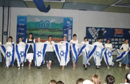 Dans met de vlag in Israëlisch school. Foto: Oshri Cohen, Wikipedia / CC BY 2.5