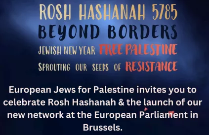 #freepalestine #seedsofresistance #roshhashanaforpalestine