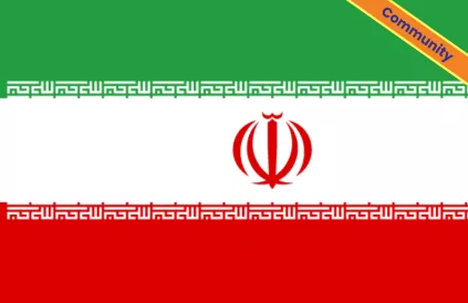 Iraanse vlag. 