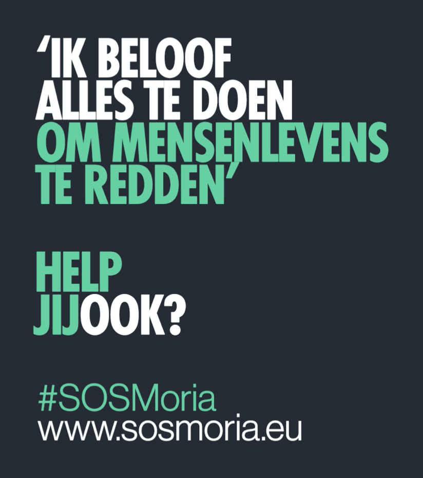 Campagneposter #SOSMoria