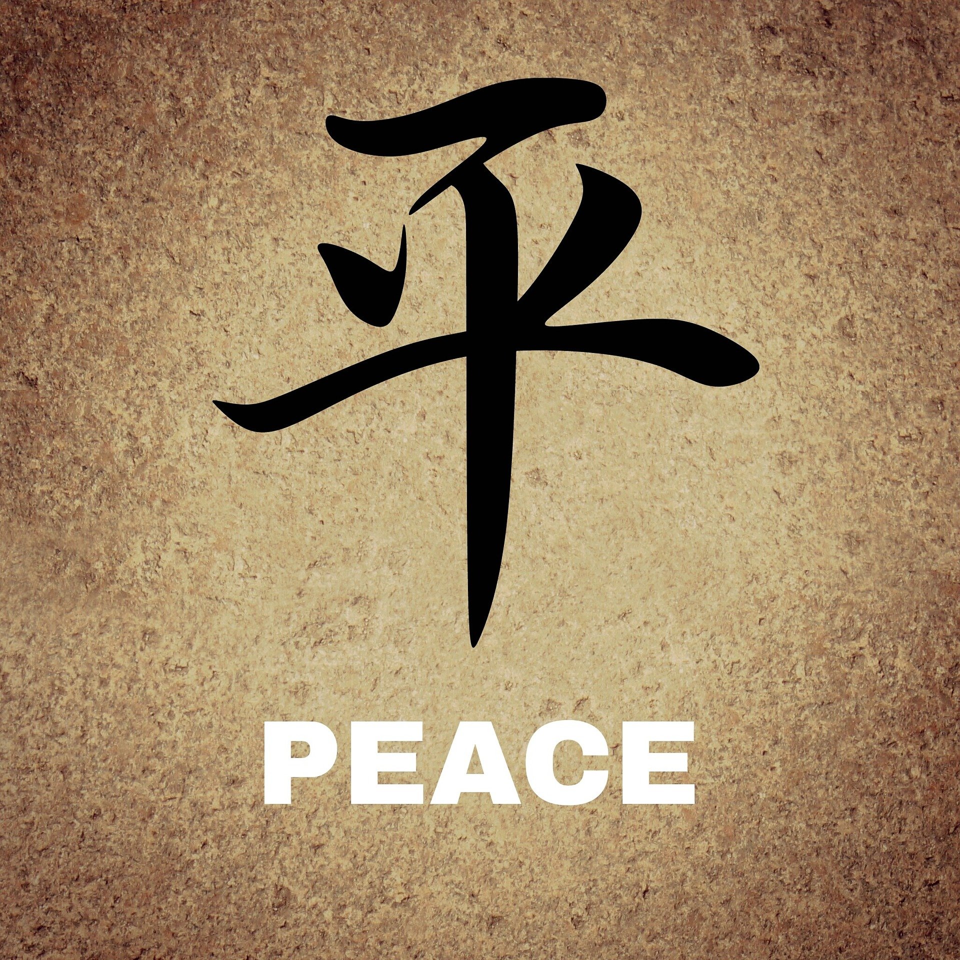 Peace Chinese character