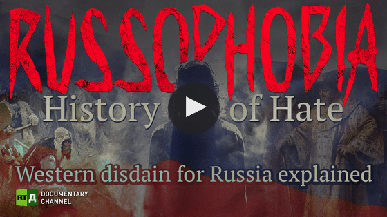 Russophobia: history of hate; film